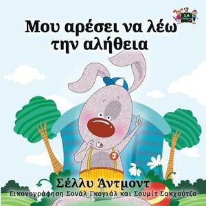 I Love to Tell the Truth: Greek Edition by Kidkiddos Books, Shelley Admont