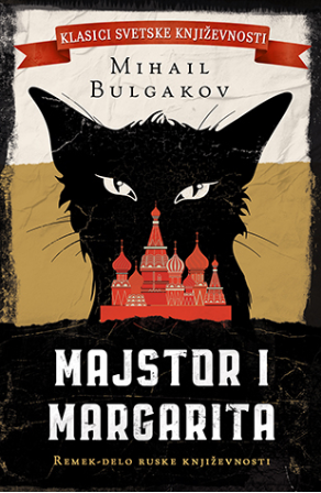 Majstor i Margarita by Mikhail Bulgakov, Mikhail Bulgakov