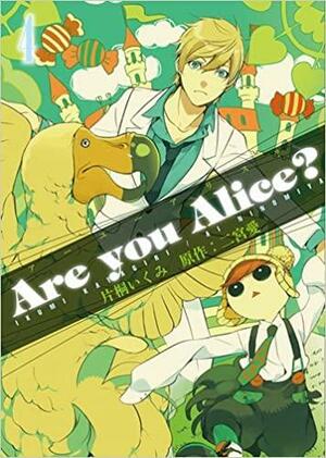 Are You Alice? 4巻 by Ikumi Katagiri