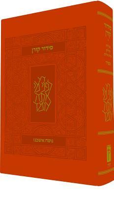 Koren Classic Siddur, Ashkenaz, Compact Flex, Orange by Koren Publishers