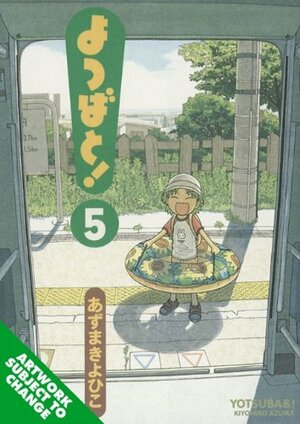 Yotsuba&!, Vol. 5 by Kiyohiko Azuma