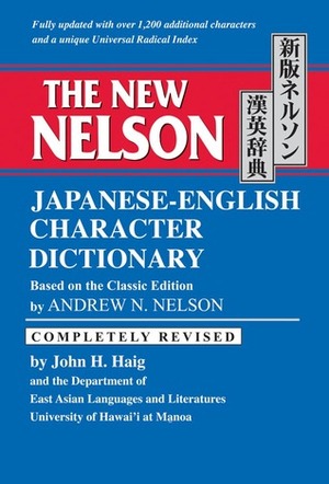 The New Nelson Japanese-English Character Dictionary by Andrew N. Nelson