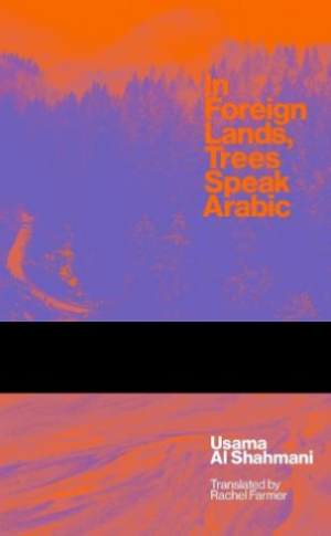 In Foreign Lands Trees Speak Arabic by Usama Al Shahmani