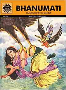 Bhanumati: Granddaughter of Krishna by Kamala Chandrakant, Anant Pai