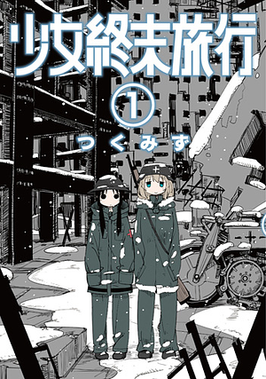 少女終末旅行 1 [Shoujo Shuumatsu Ryokou 1] by Tsukumizu, つくみず