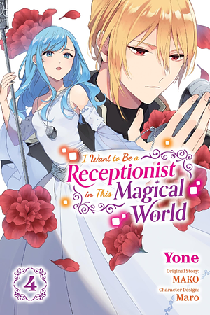 I Want to Be a Receptionist in This Magical World, Vol. 4 (Manga) by Yone, Mako