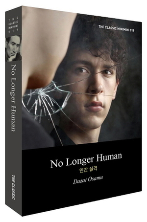 No Longer Human(인간실격) by Osamu Dazai