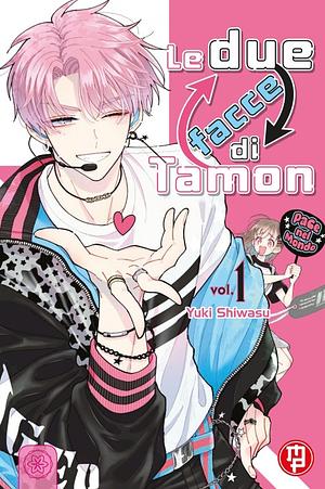 Editions for 多聞くん今どっち!? 1 Tamon-kun Ima Docchi!? 1 | The