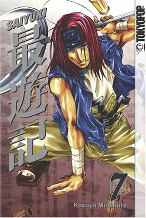 Saiyuki, Vol. 7 by Kazuya Minekura