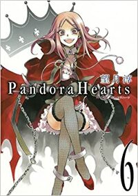 Pandora Hearts vol. 6 by Jun Mochizuki