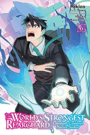 The World's Strongest Rearguard: Labyrinth Country's Novice Seeker, Vol. 6 (manga) by Rikizo, Tôwa
