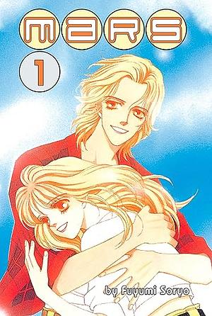 MARS Vol. 1 by Fuyumi Soryo