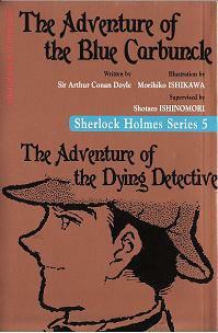 The Adventure of the Blue Carbuncle - The Adventure of the Dying Detective by Morihiko Ishikawa, Shotaro Ishinomori, Sir Arthur Conan Doyle