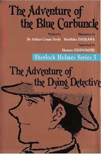 The Adventure of the Blue Carbuncle - The Adventure of the Dying Detective by Arthur Conan Doyle, Morihiko Ishikawa, Shōtarō Ishinomori