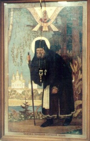 On Acquisition of the Holy Spirit by Seraphim of Sarov