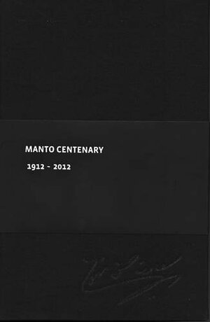 Manto Centenary: 1912-2012 by Irfan Ahmed Qureshi, Ayesha Jalal, Saadat Hasan Manto, Nusrat Jalal