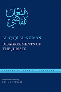 Disagreements of the Jurists: A Manual of Islamic Legal Theory by Al-Qadi Al-Numan, Devin J. Stewart
