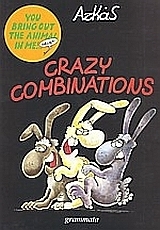 Crazy Combinations by Arkas