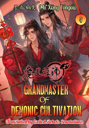 Grandmaster of Demonic Cultivation by Mo Xiang Tong Xiu