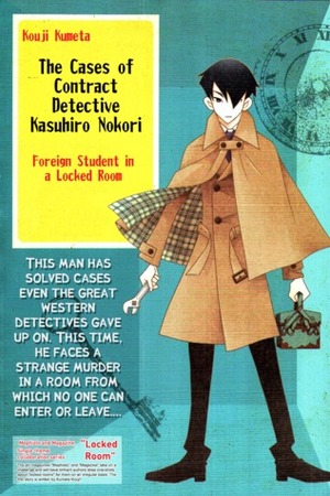 Contract Detective Nokori Kasuhiro by Kouji Kumeta