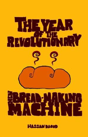 The Year of the Revolutionary New Bread-making Machine by Hassan Daoud, حسن داوود, Randa Jarrar