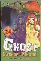 Ghost Sweeper Mikami, vol. 24 by Takashi Shiina