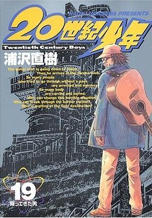 20世紀少年 19 Nijusseiki Shōnen 19 by Naoki Urasawa, 浦沢直樹