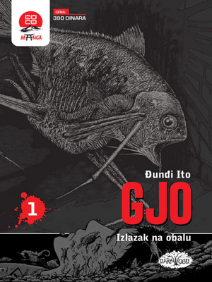 Gjo 1: Izlazak na obalu by Junji Ito