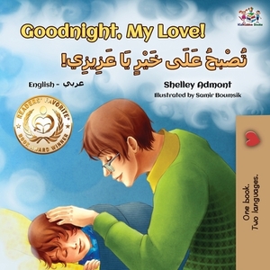 Goodnight, My Love! (English Arabic Bilingual Children's Book) by Kidkiddos Books, Shelley Admont