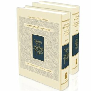 Koren Sacks Rosh Hashana & Yom Kippur Machzor Compact Size / 2 Volume Set by Jonathan Sacks