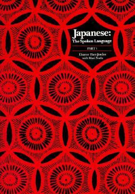 Japanese, The Spoken Language: Part 1 by Eleanor Harz Jorden