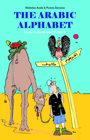 The Arabic Alphabet: How to Read and Write It by Putros Samano, Nicholas Awde