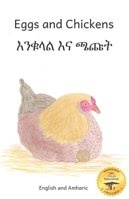 Eggs and Chickens: The Wisdom of Hens in Amharic and English by Ready Set Go Books