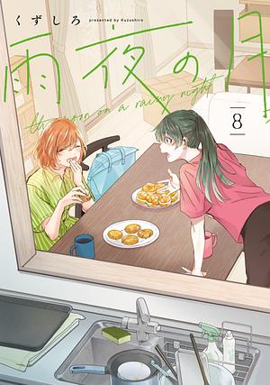 The Moon on a Rainy Night, Vol. 8 by Kuzushiro