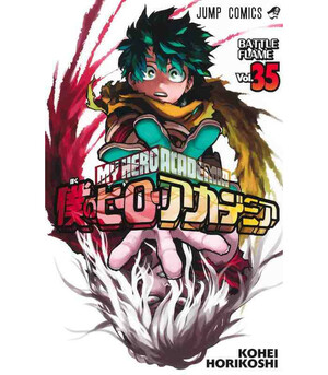 My Hero Academia vol 35 by Kōhei Horikoshi