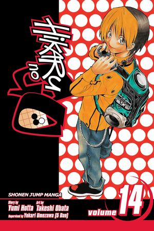 Hikaru no Go, Vol. 14: Sai vs. Toya Koyo by Yumi Hotta