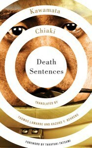 Death Sentences by Kazuko Y. Behrens, Kawamata Chiaki, Thomas Lamarre