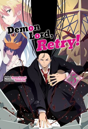 Demon Lord, Retry! Volume 5 by Kurone Kanzaki