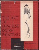 The Art of Japanese Brush Painting by Takahiko Mikami