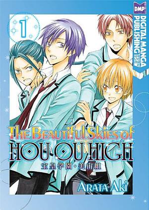 The Beautiful Skies of Houou High, Volume 1 by Aki Arata