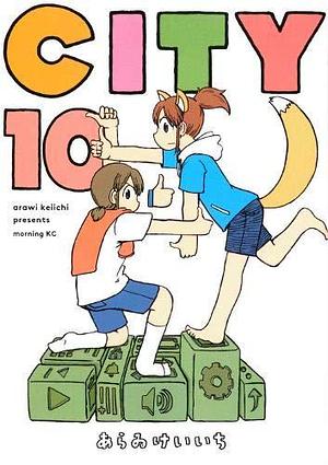 CITY, Vol. 10 by Keiichi Arawi, Keiichi Arawi