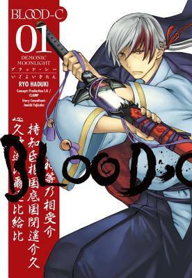 Blood-C: Demonic Moonlight. Volume 1 by Production I.G, CLAMP