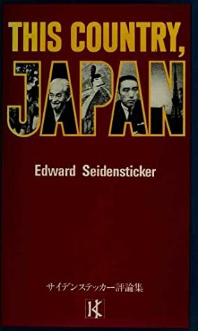 This Country, Japan by Edward G. Seidensticker