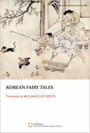 Korean Fairy Tales by William Elliot Griffis