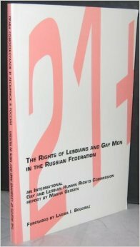 The Rights of Lesbians and Gay Men in the Russian Republic by Masha Gessen