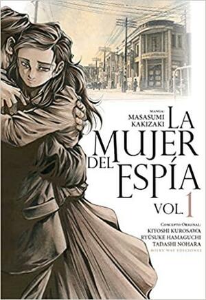 La mujer del espía, vol. 1 (スパイの妻 / Spy no tsuma #1) by Masasumi Kakizaki, Ryûsuke Hamaguchi, Tadashi Nohara, Kiyoshi Kurosawa