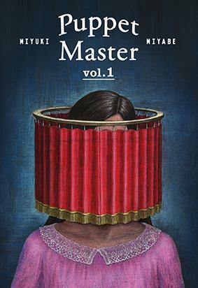 Puppet Master, vol.1 by Ginny Tapley Takemori, Miyuki Miyabe