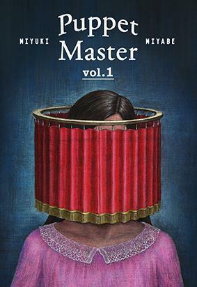Puppet Master, vol.1 by Miyuki Miyabe