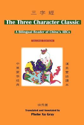 The Three Character Classic: (2nd Edition) a Bilingual Reader of China's ABCs by Yinling Wang, Yinglin Wang