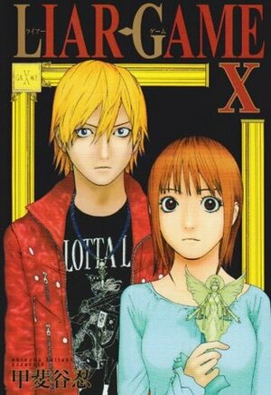 Liar Game, Volume 10 by Shinobu Kaitani